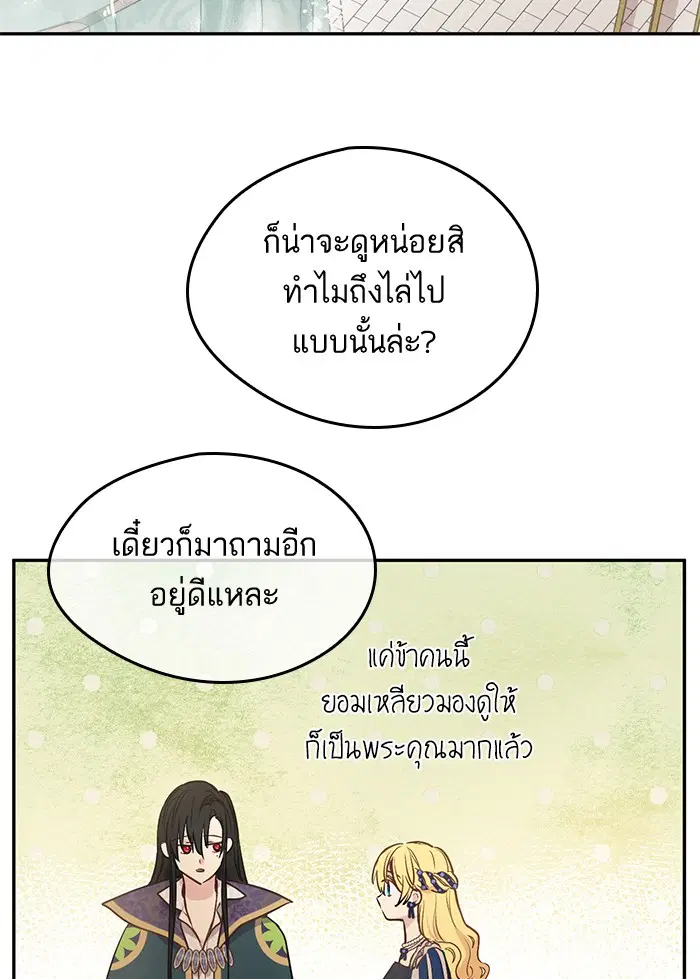 หน้า 16 จาก 74