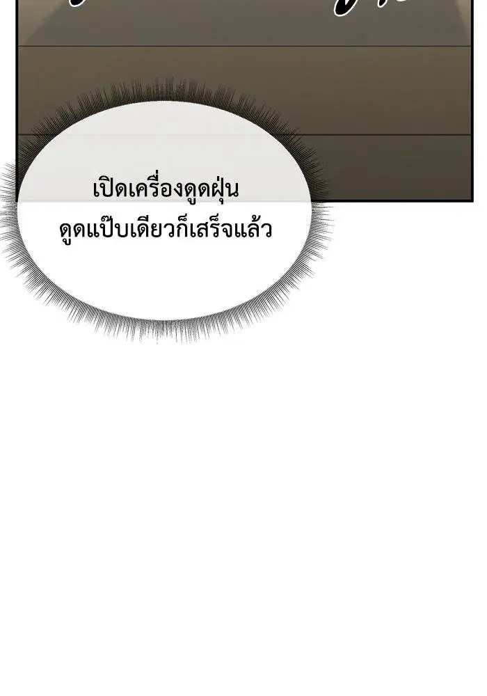 หน้า 119 จาก 165