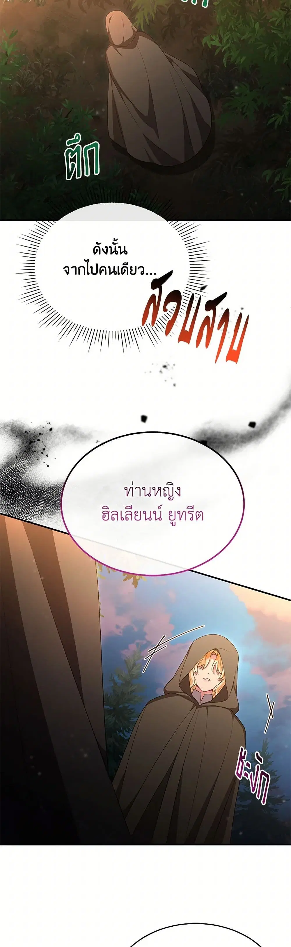 หน้า 36 จาก 38