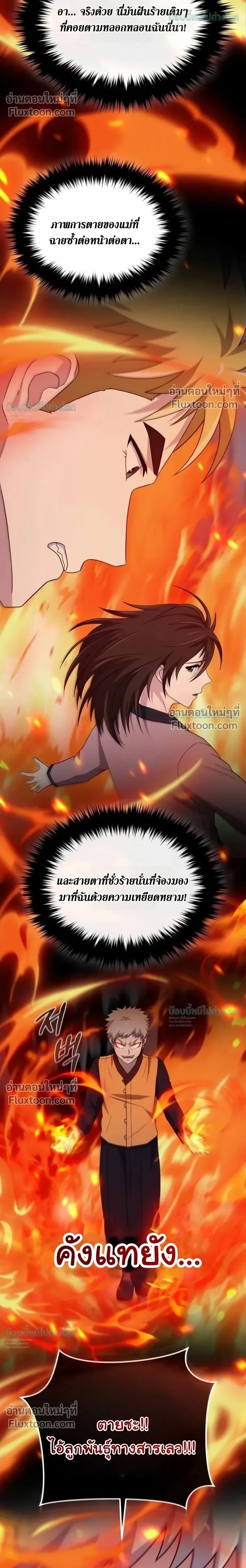 หน้า 20 จาก 35