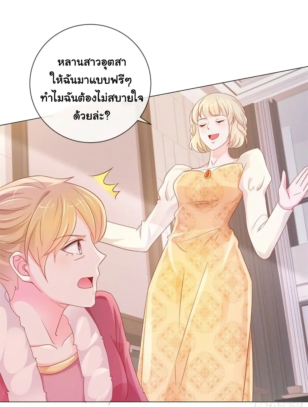 หน้า 18 จาก 33