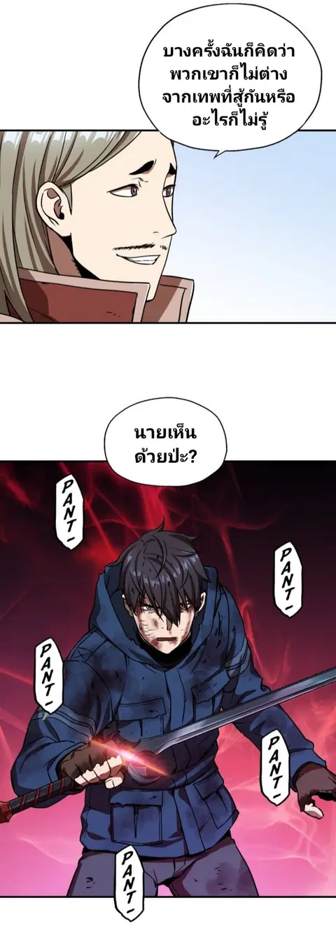 หน้า 46 จาก 58