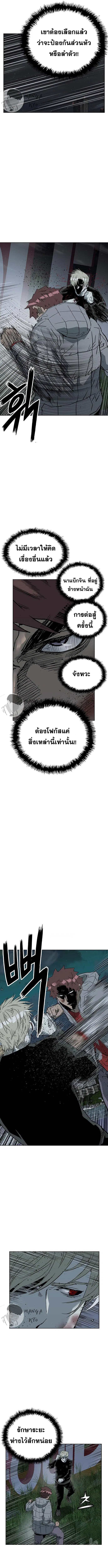 หน้า 19 จาก 23