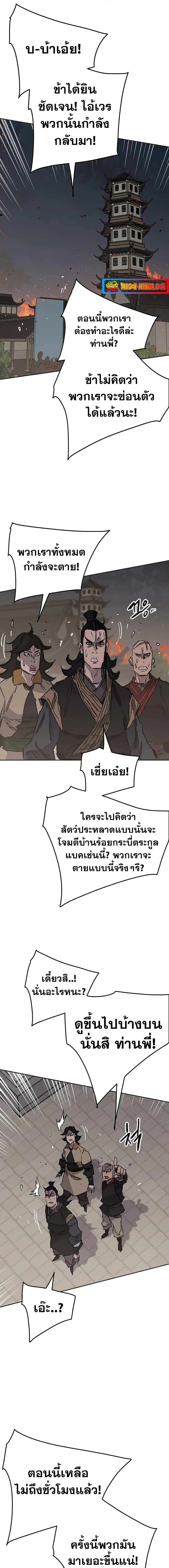 หน้า 13 จาก 20