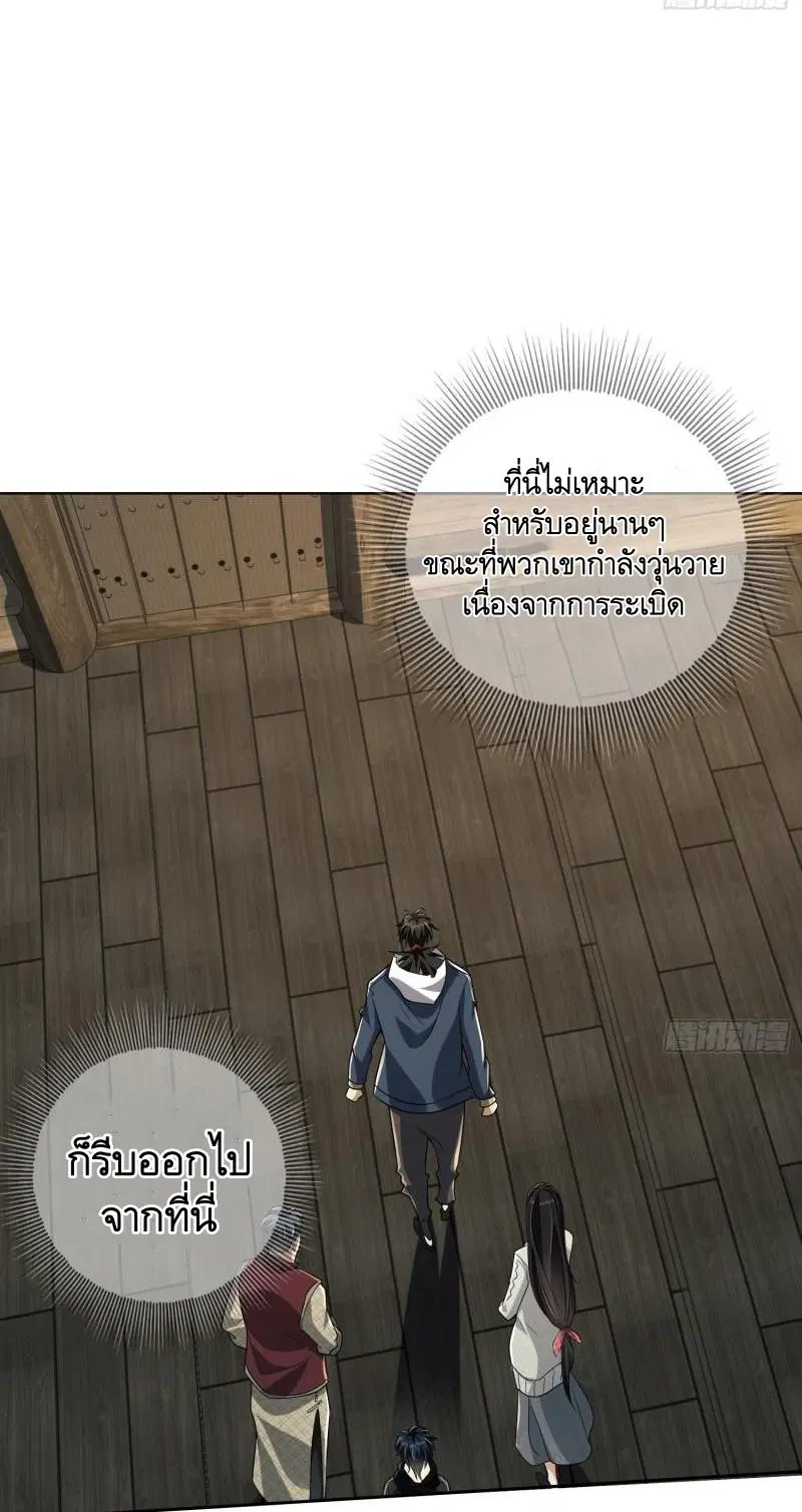 หน้า 15 จาก 60