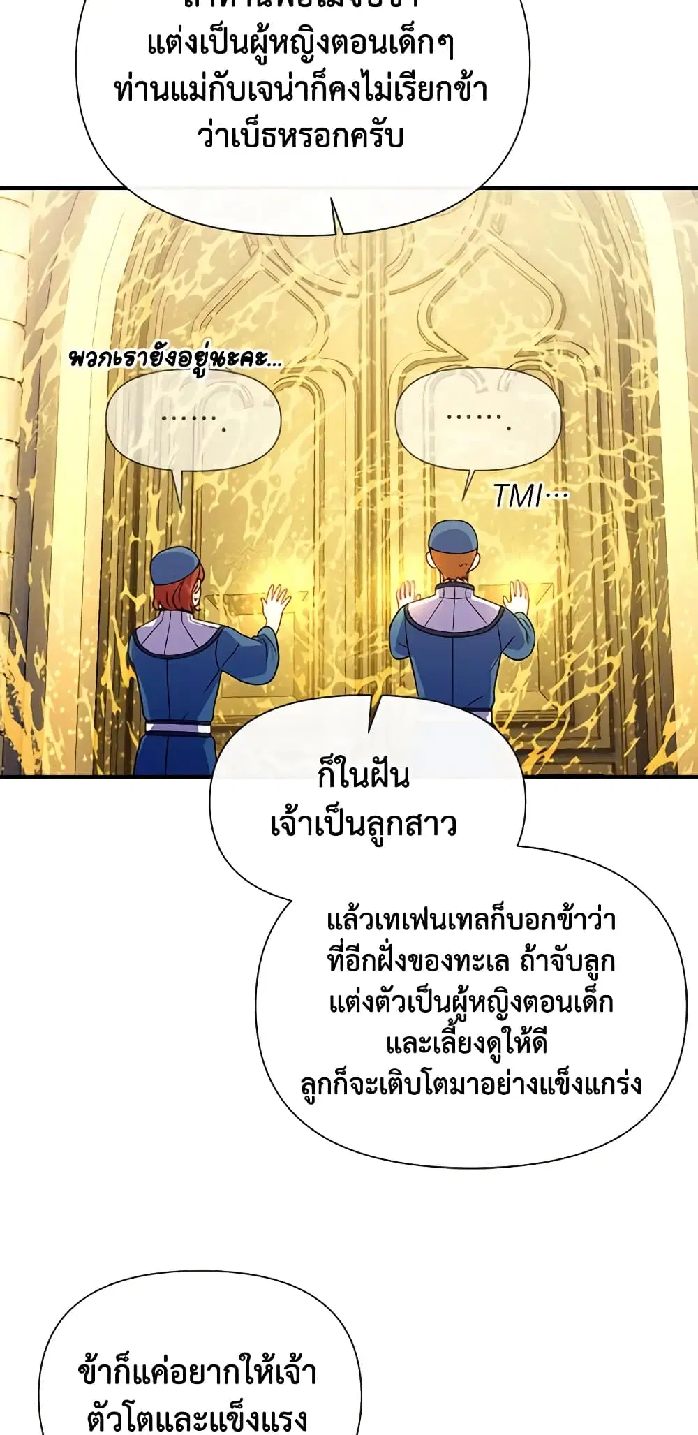 หน้า 21 จาก 43