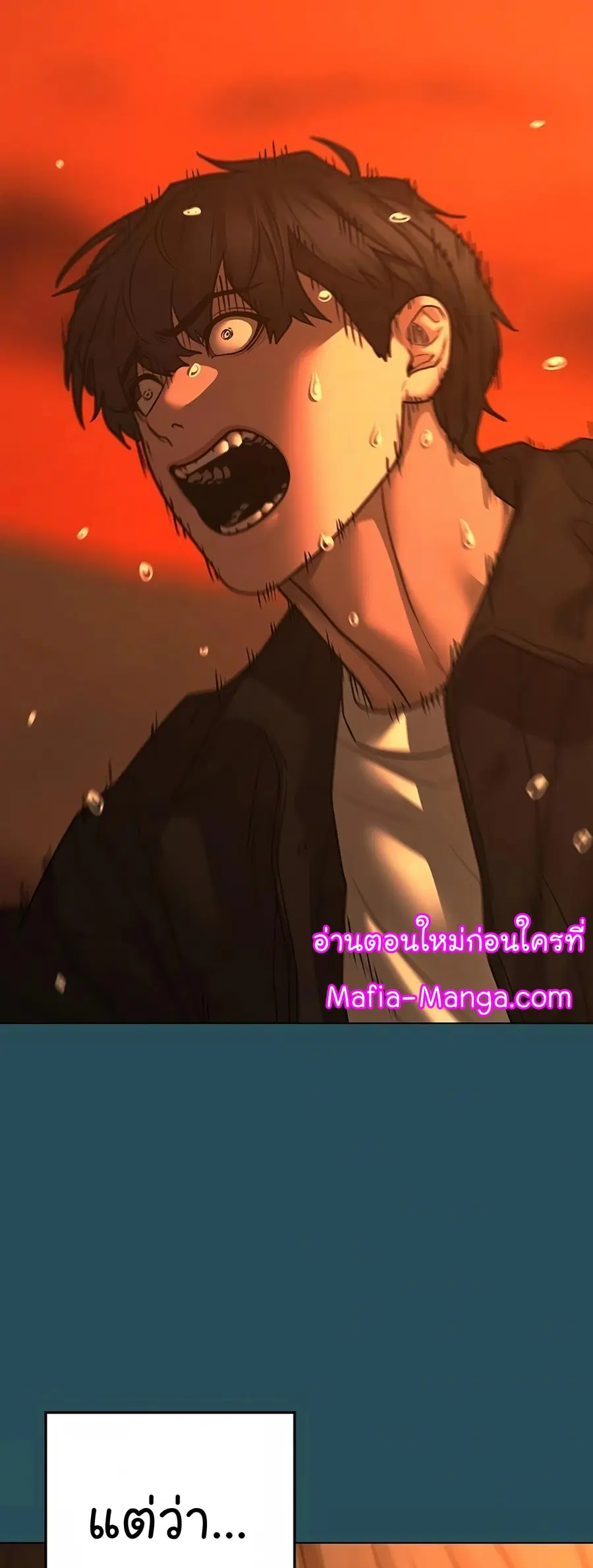 หน้า 61 จาก 101