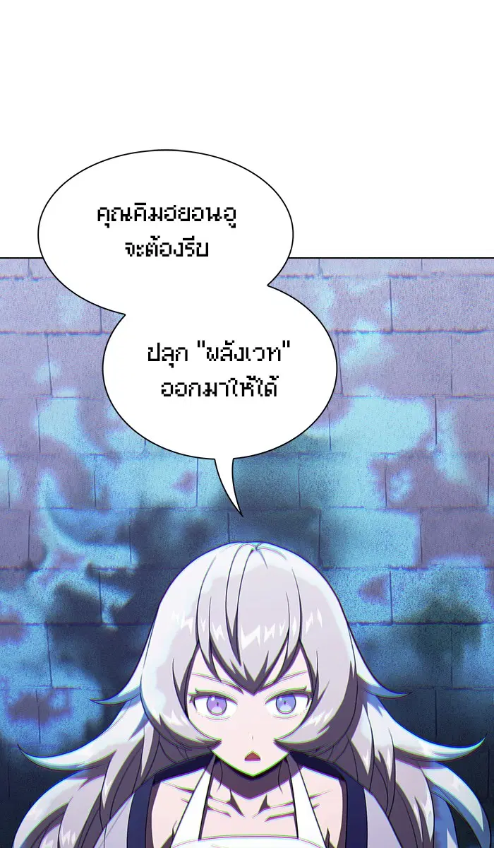 หน้า 63 จาก 87