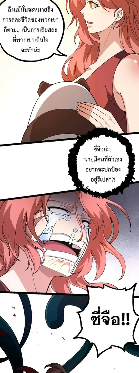 หน้า 42 จาก 44