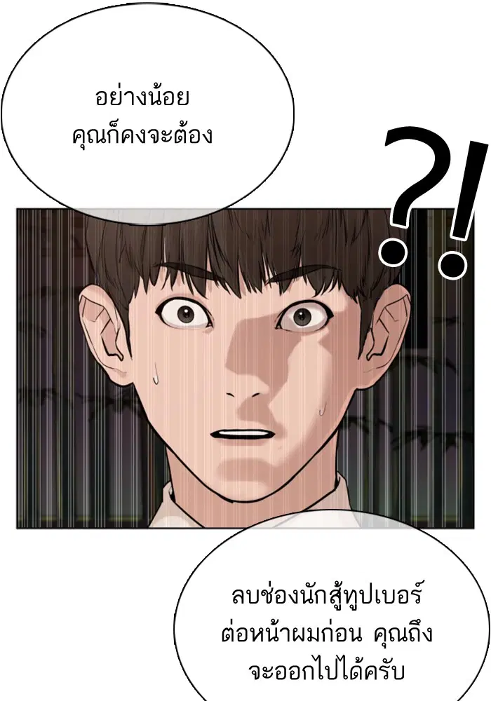 หน้า 139 จาก 169
