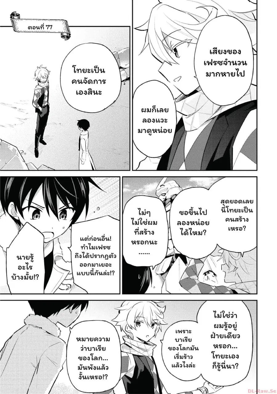 หน้า 2 จาก 27
