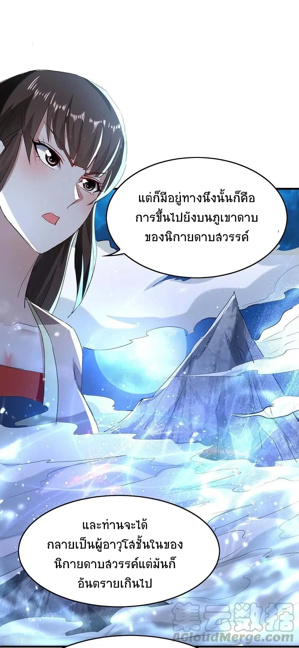 หน้า 18 จาก 36