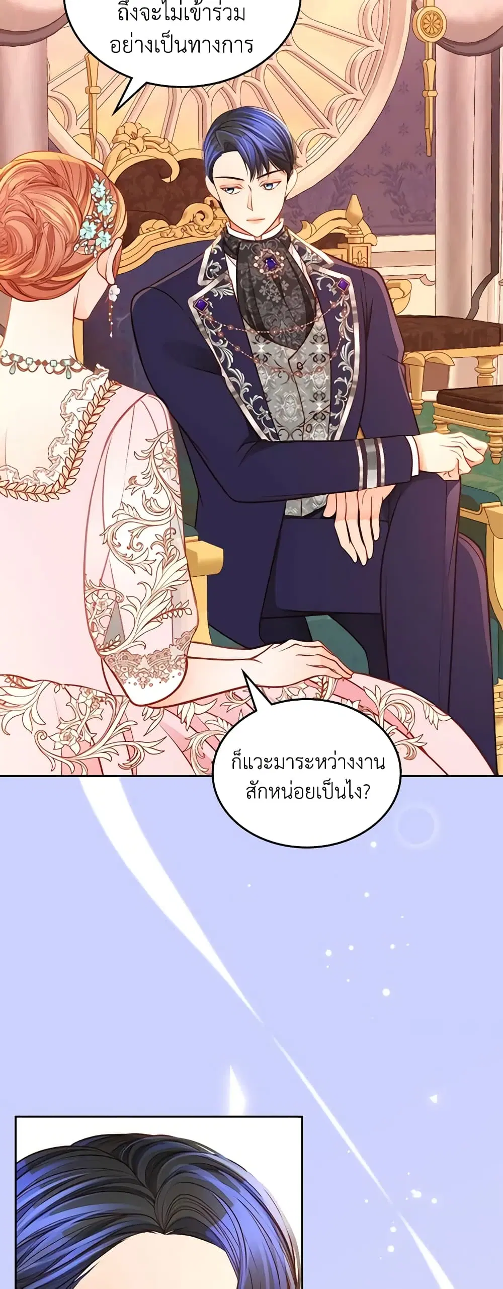 หน้า 28 จาก 43