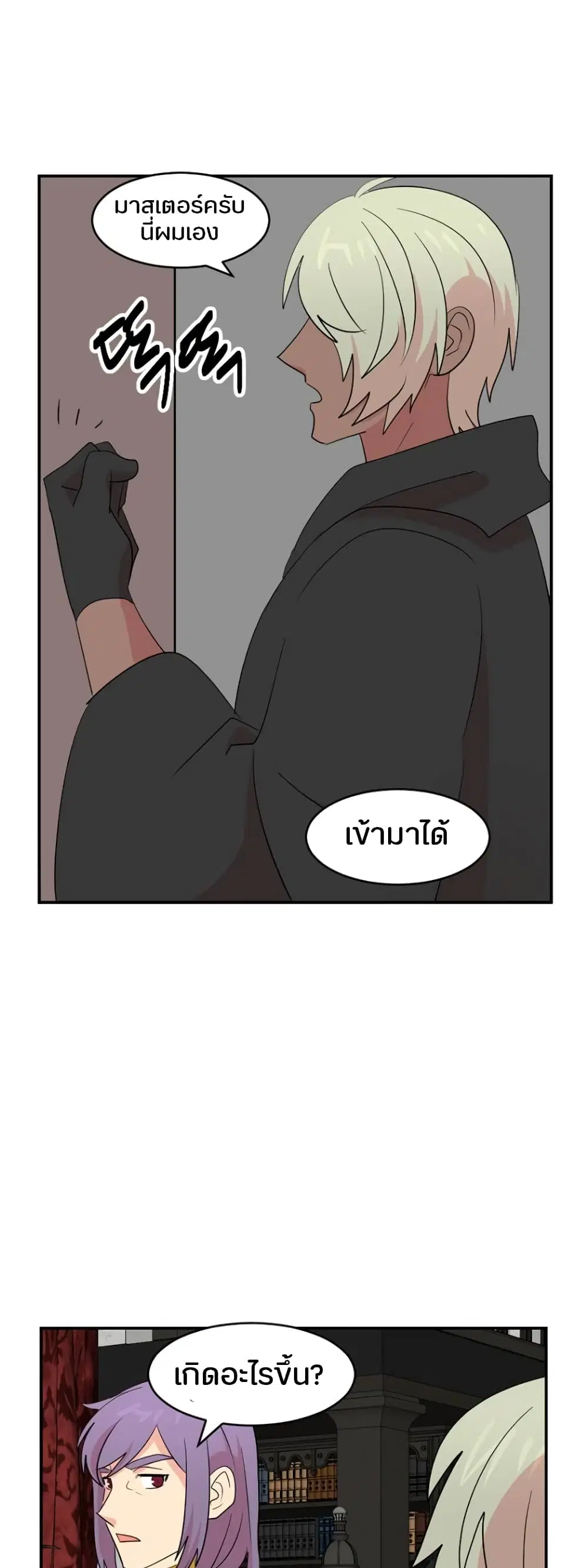 หน้า 18 จาก 30