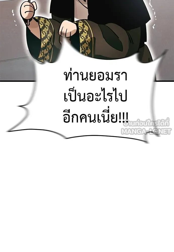หน้า 178 จาก 189