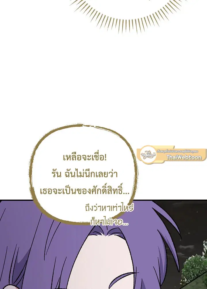 หน้า 51 จาก 117