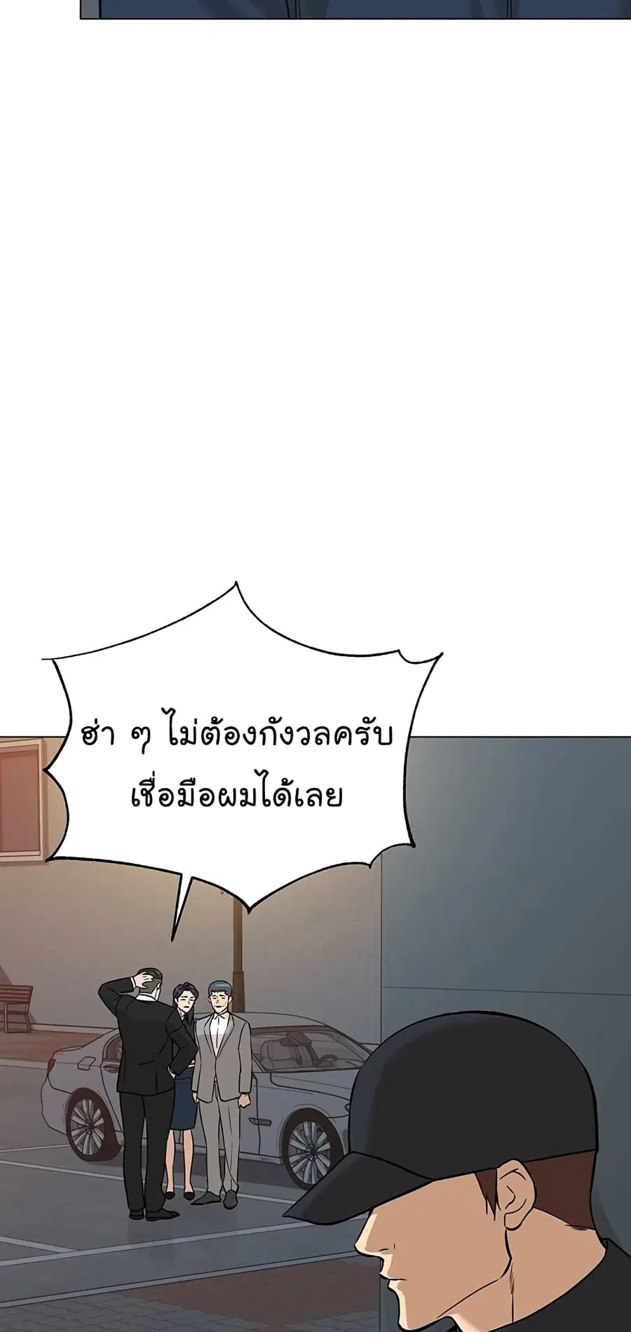 หน้า 65 จาก 86