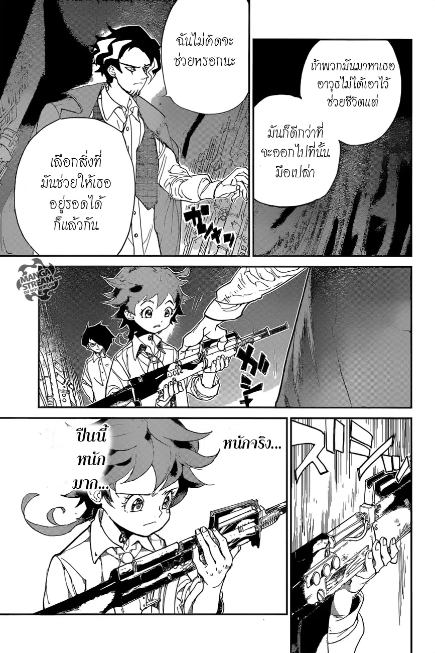 หน้า 5 จาก 20