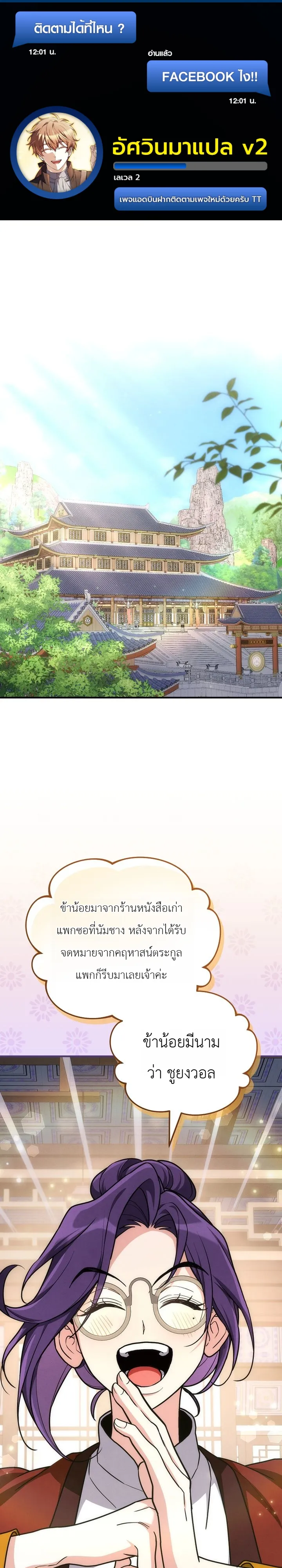 หน้า 1 จาก 39