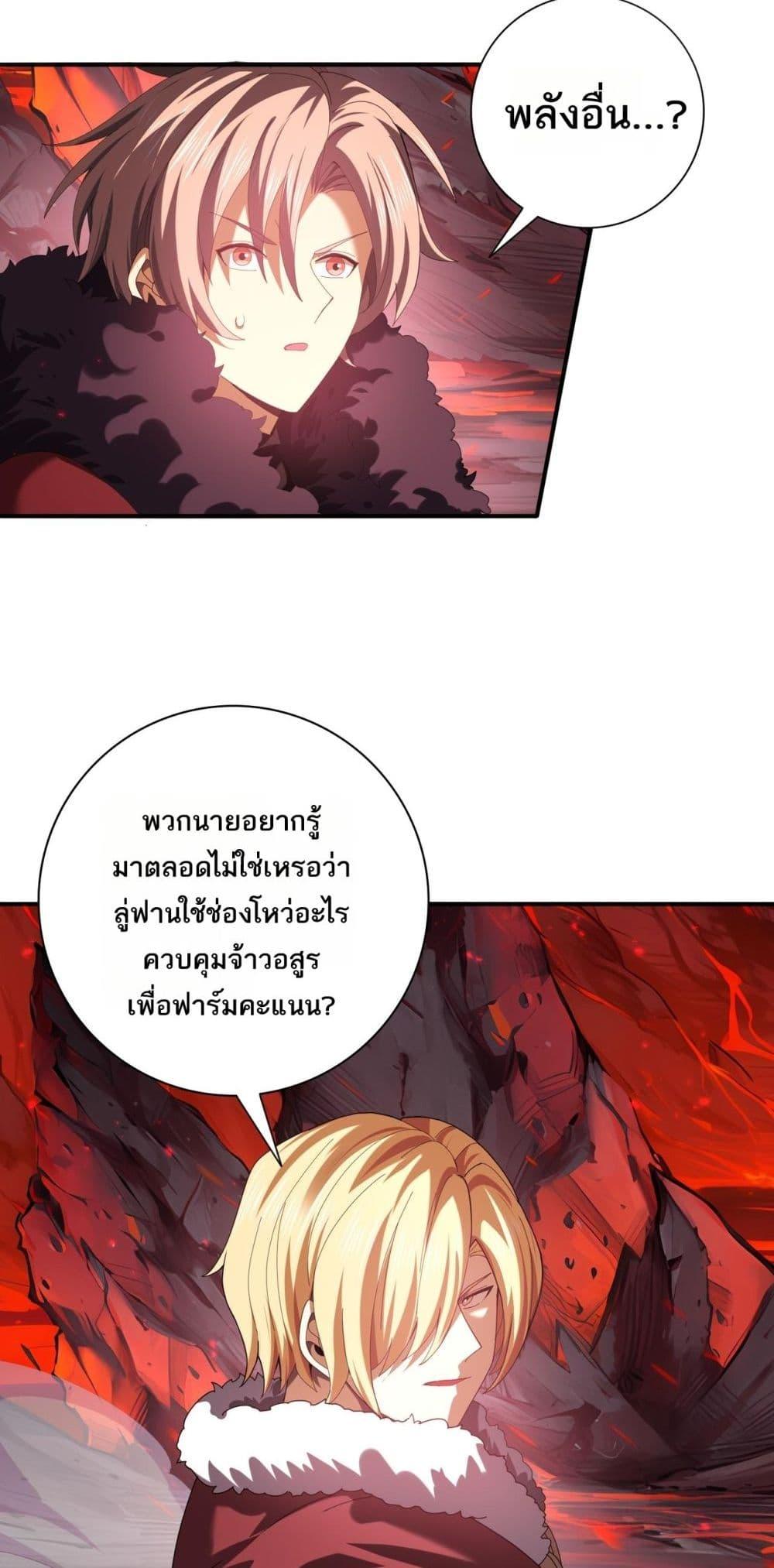 หน้า 15 จาก 52