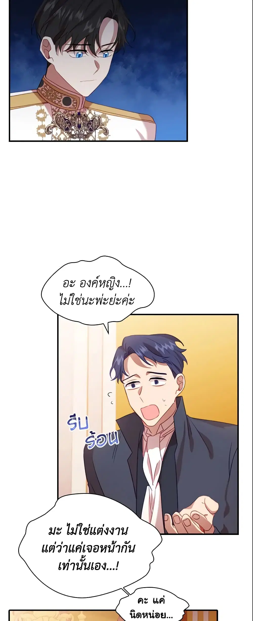 หน้า 2 จาก 38