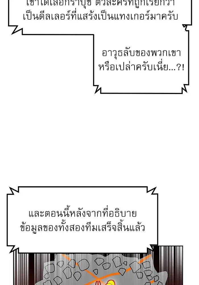 หน้า 44 จาก 174