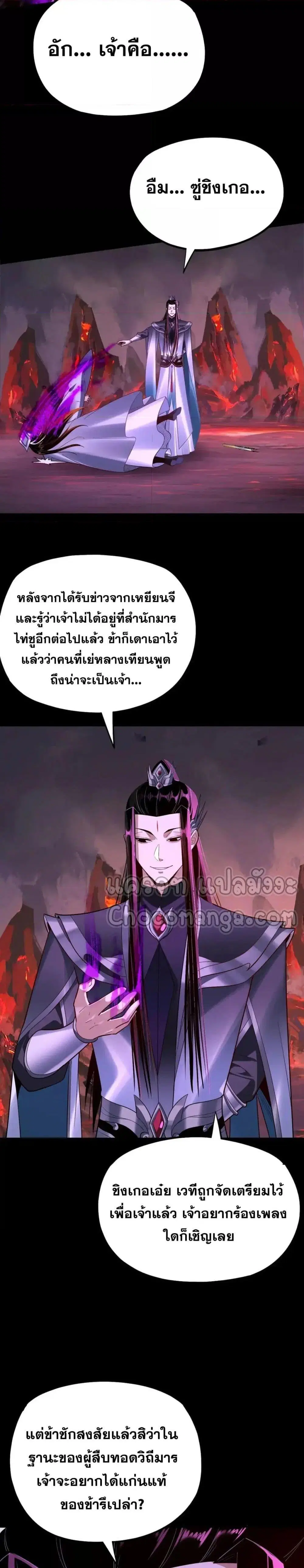 หน้า 20 จาก 22
