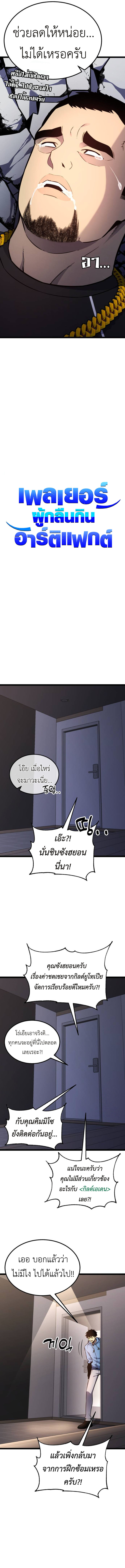 หน้า 6 จาก 22