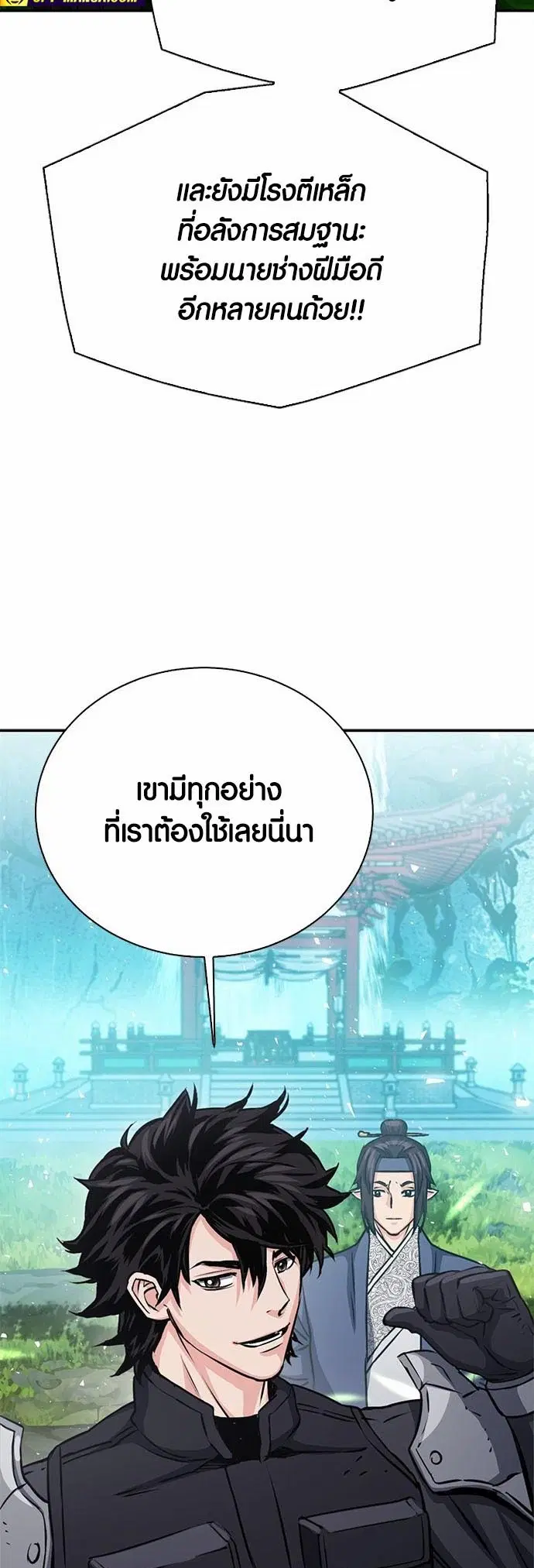 หน้า 61 จาก 62