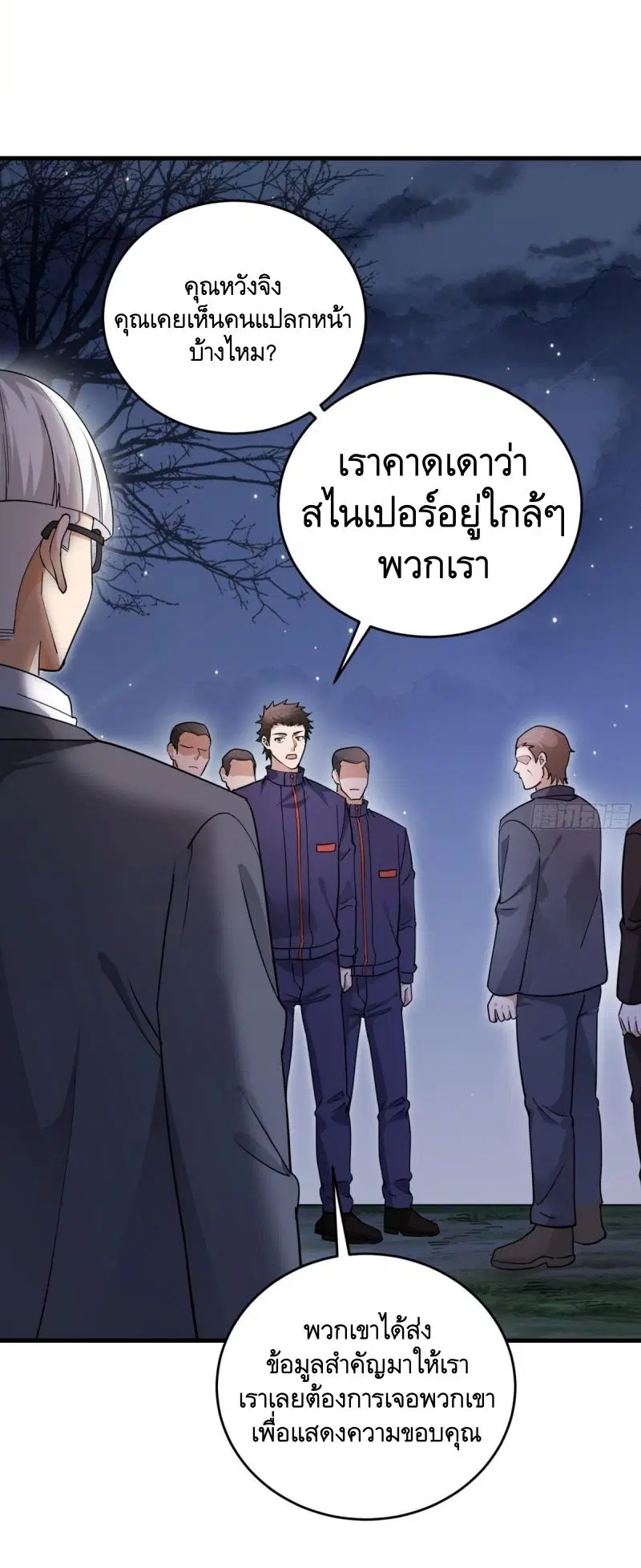 หน้า 13 จาก 53