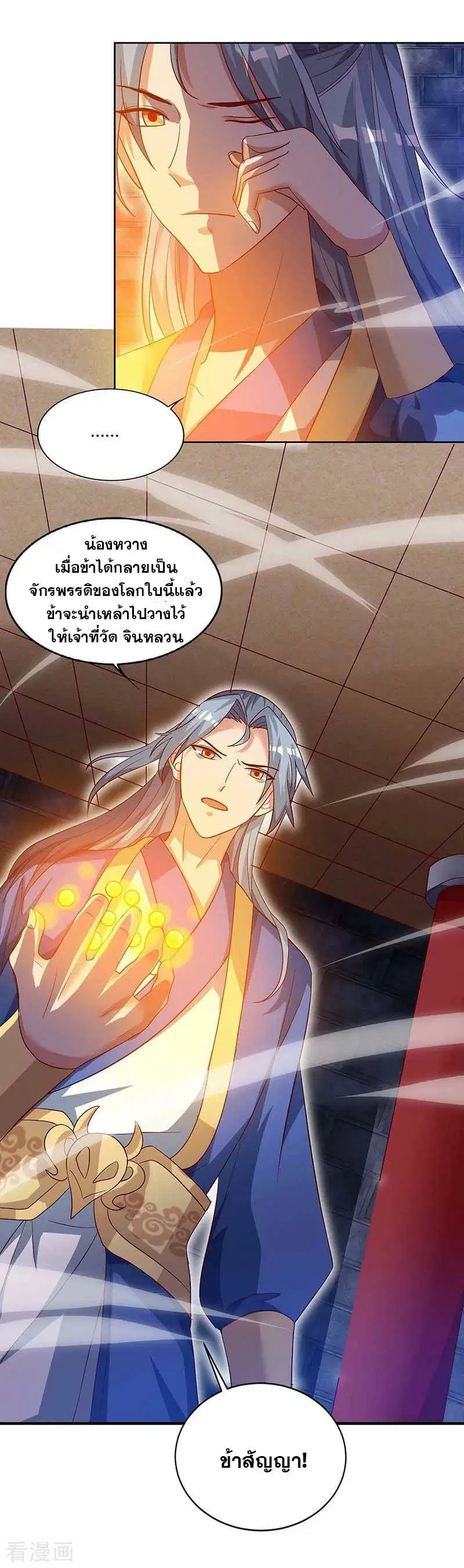 หน้า 4 จาก 27