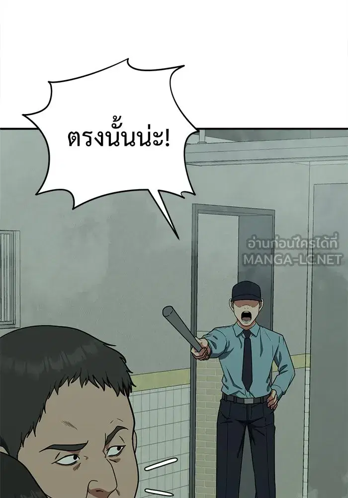 หน้า 78 จาก 179