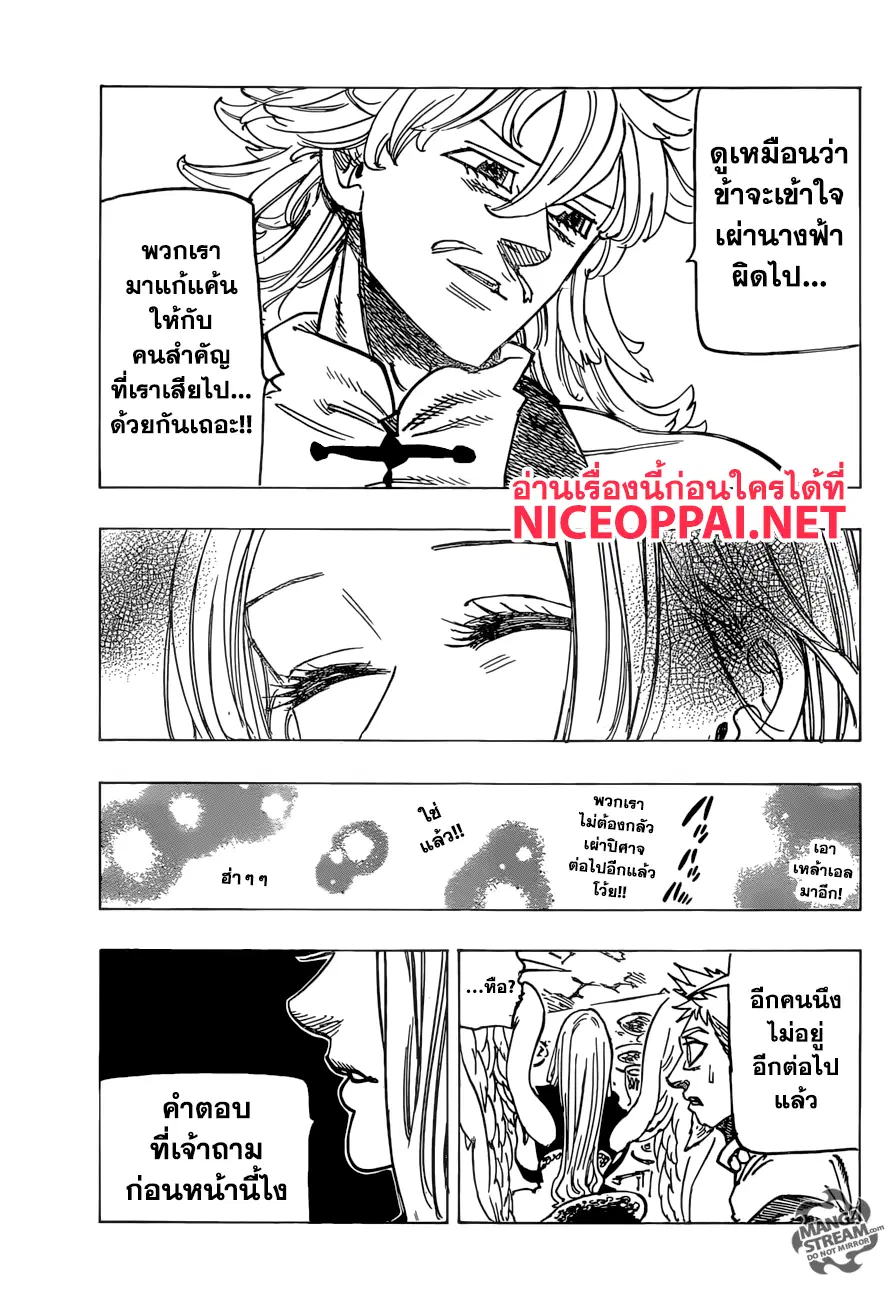 หน้า 15 จาก 17