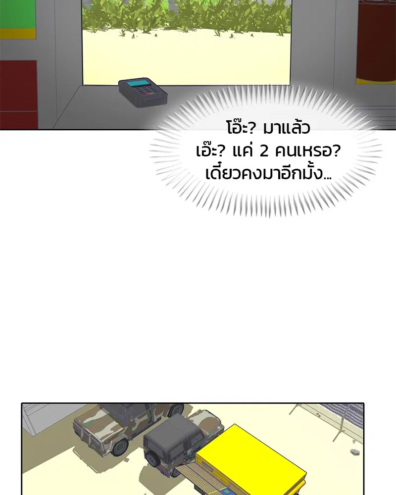 หน้า 39 จาก 88