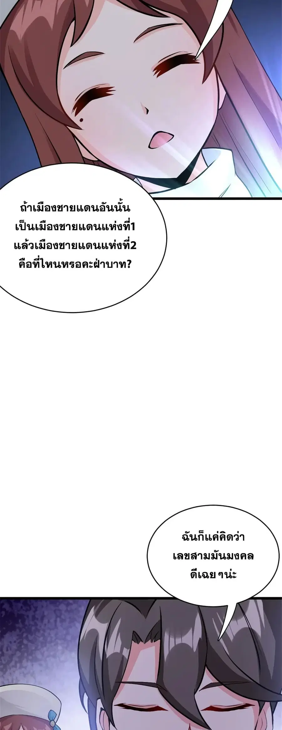 หน้า 8 จาก 32