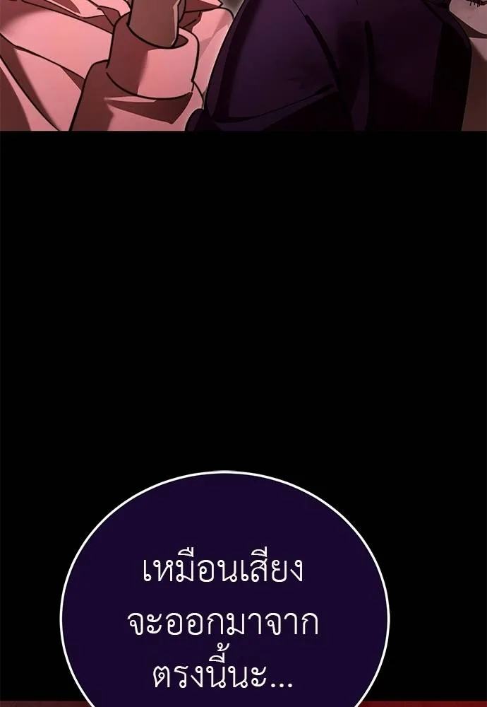 หน้า 8 จาก 170
