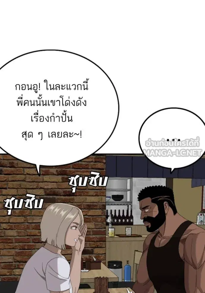 หน้า 23 จาก 148