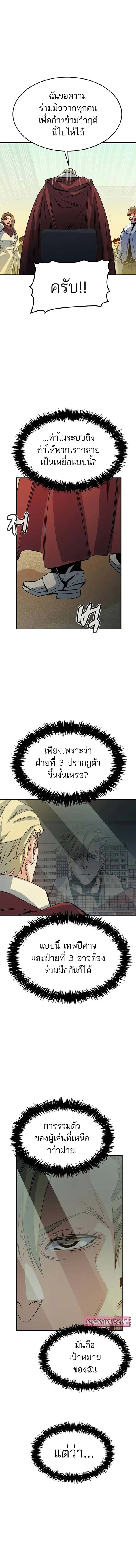 หน้า 15 จาก 16