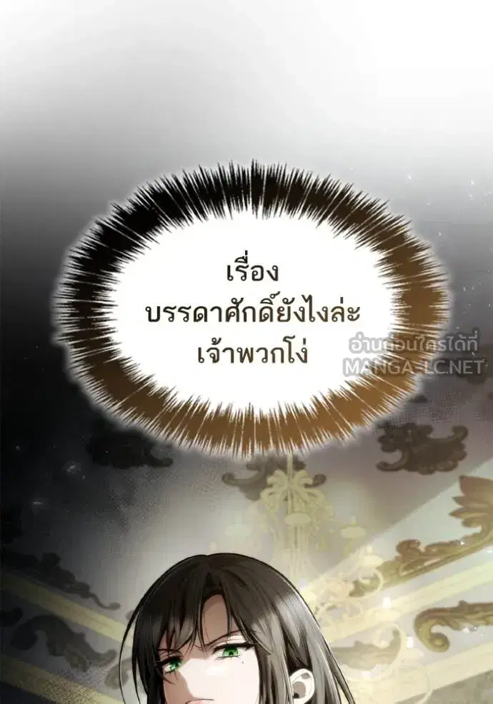หน้า 21 จาก 176