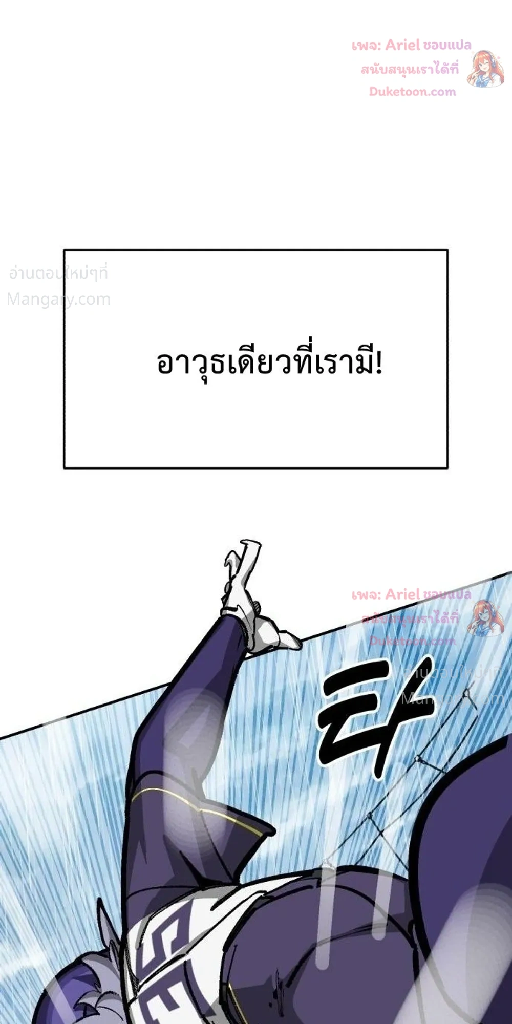 หน้า 5 จาก 47