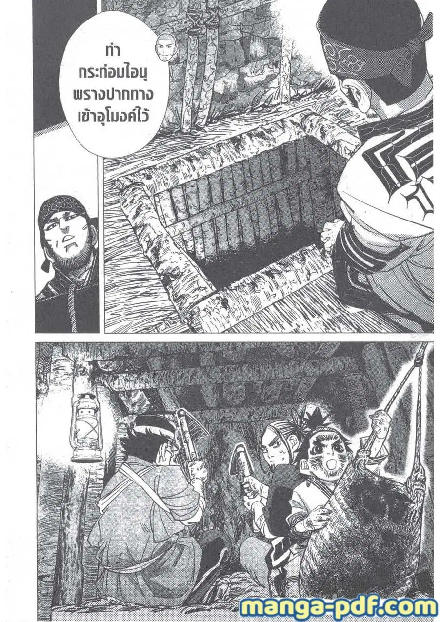 หน้า 10 จาก 22