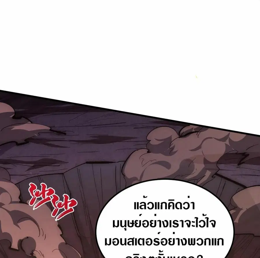 หน้า 26 จาก 30