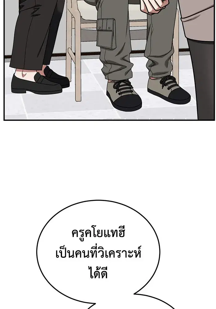 หน้า 89 จาก 177