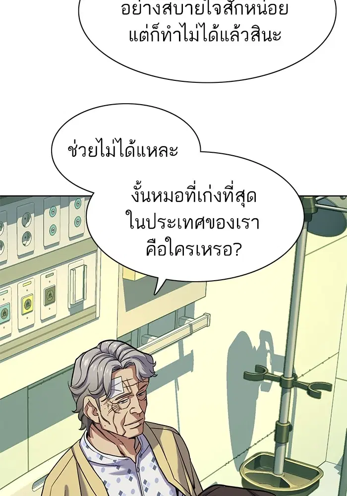 หน้า 61 จาก 112