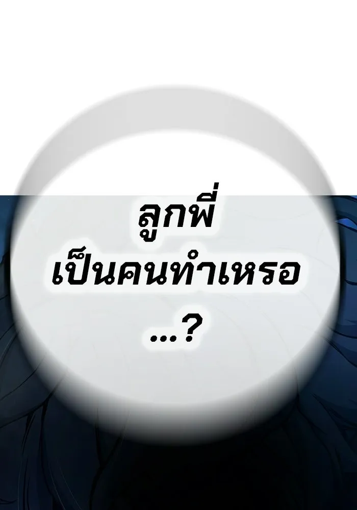 หน้า 64 จาก 226