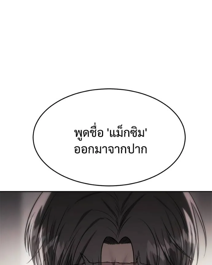 หน้า 44 จาก 215
