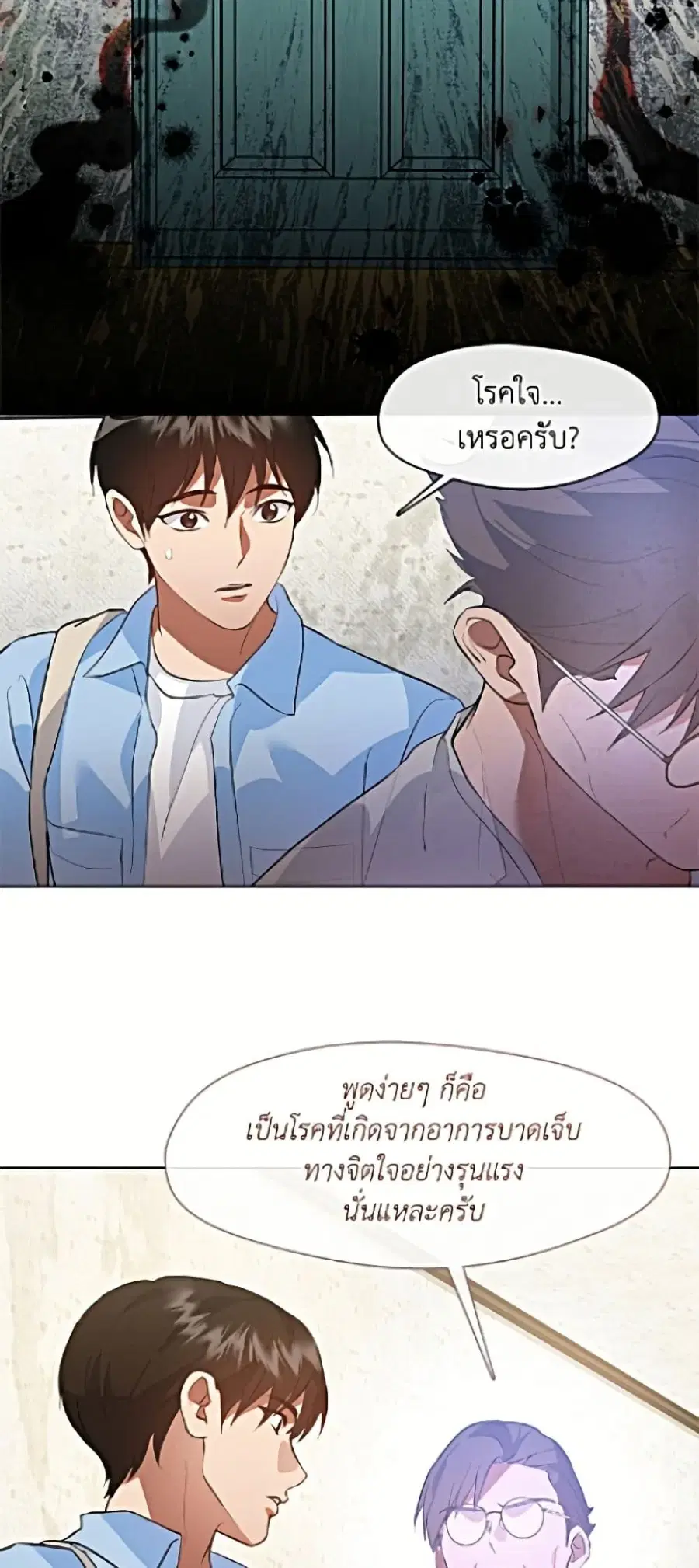หน้า 38 จาก 62