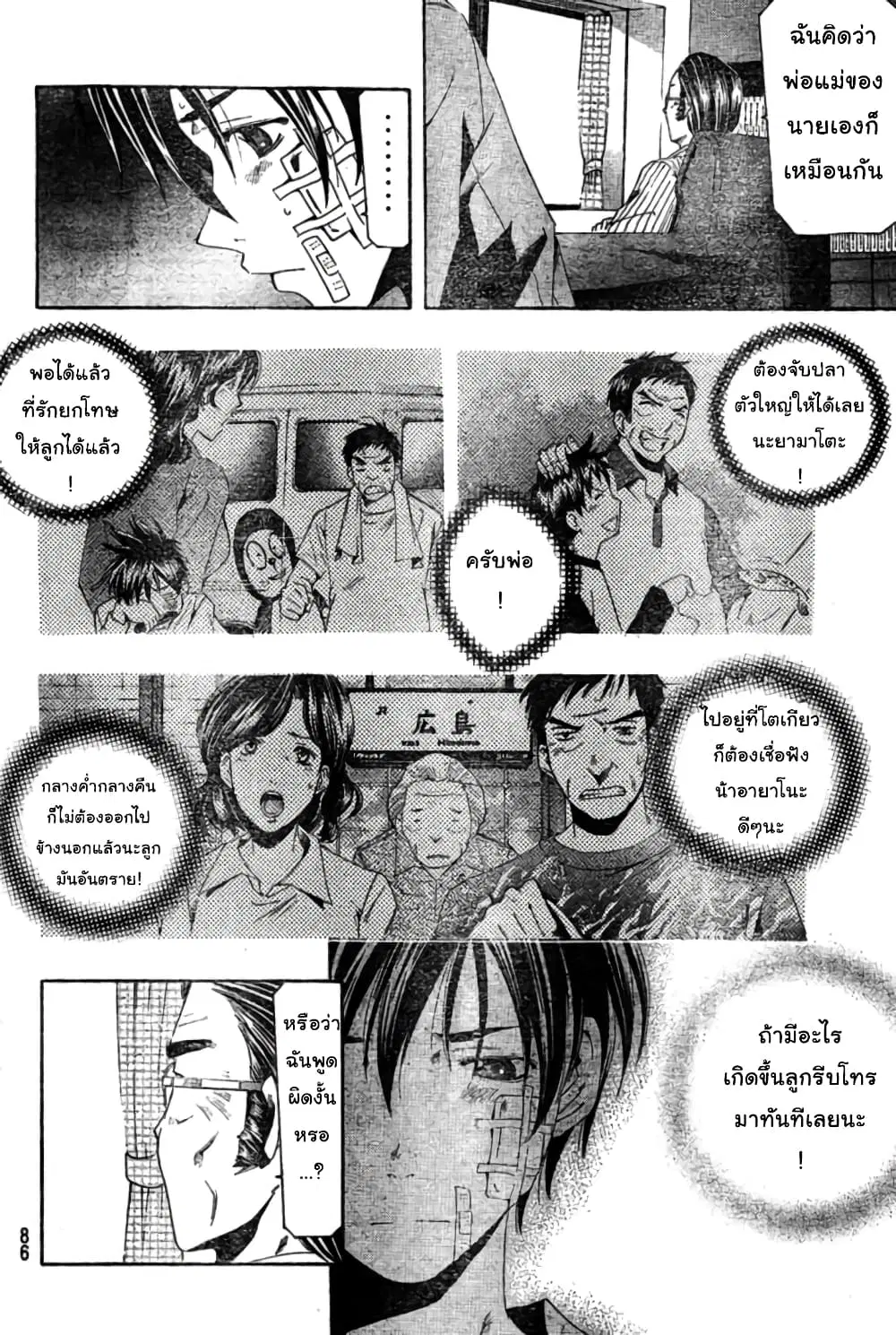 หน้า 14 จาก 18