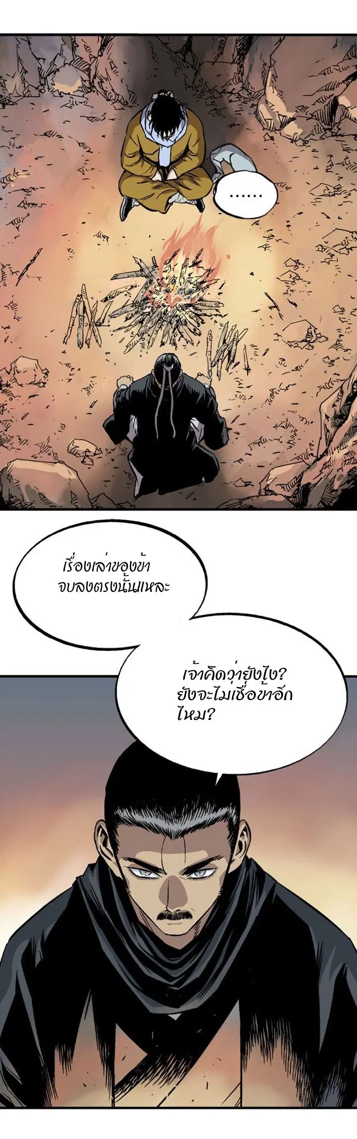 หน้า 28 จาก 50