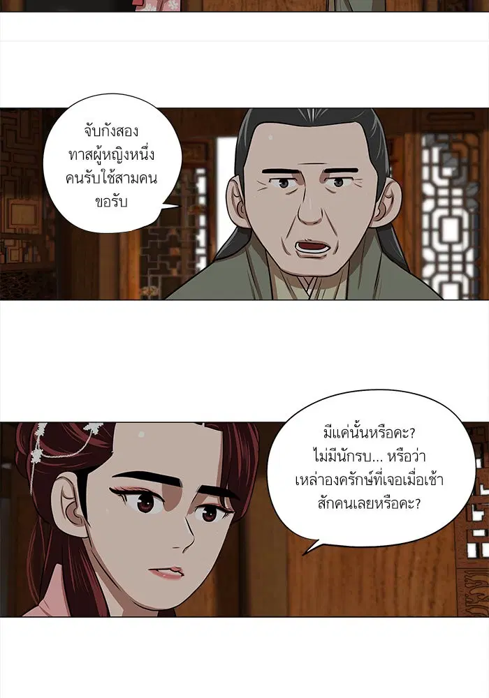 หน้า 3 จาก 49